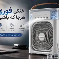 پنکه مهپاش(اصلی)پنکه شارژی (پرداخت درب منزل)