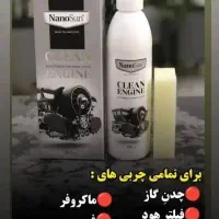 چربی زدا