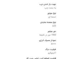 لباسشویی اسنوا نو|ماشین لباسشویی و خشک‌کن لباس|بندر گز, |دیوار