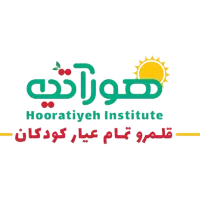 مربی حرفه ای کودکستان