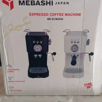 اسپرسو ساز مباشی