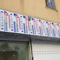 کرکره سکوریت درب اتوماتیک کامپوزیت|خدمات پیشه و مهارت|اندیشه, اندیشه فاز ۱|دیوار