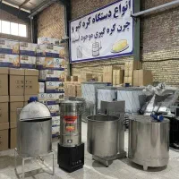 فروش کره گیر صنعتی برقی 100 لیتری بدنه تمام استیل