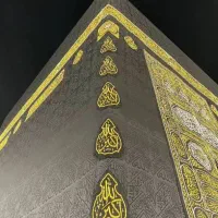 حج تمتع سال 86