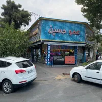 فروش مغازه|فروش مغازه و غرفه|تهران, جنتآباد جنوبی|دیوار