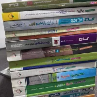 کتاب کنکور