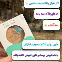 پنکک شال کوین پوشش ابریشمی ماندگاری بالا|آرایشی، بهداشتی، درمانی|اصفهان, فجر|دیوار