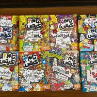 کتاب تام گیتس