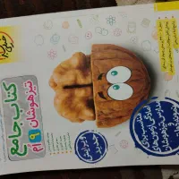 کتاب تست31 استان و خیلی سبز نهم
