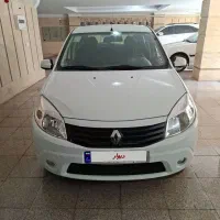 ساندرو ۹۷ اتومات