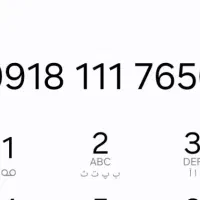 سیم کارت 111