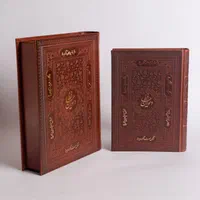 حافظ گلاسه نفیس قابدار وزیری(کد۲/۱۲)      فخررازی|کتاب و مجله ادبی|تهران, بهارستان|دیوار
