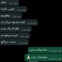 ترک اعتیاد بدون درد و خماری مناسب شاغلین|خدمات آرایشگری و زیبایی|خاش, |دیوار