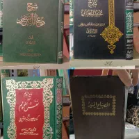 مذهبی،درسی