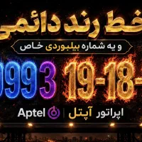 سیم کارت