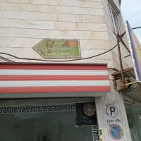 فروش زمین با امتیازات کامل