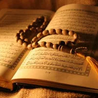 فال قرآن کریم