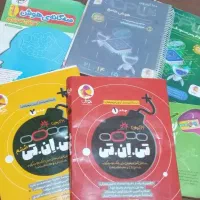 کتاب کمک درسی و کتاب های لازم برای آزمون تیزهوشان|کتاب و مجله آموزشی|کرمان, |دیوار