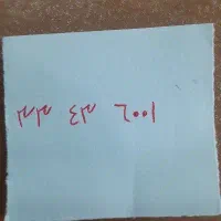 تلفن ثابت رند طلایی 33.43.600