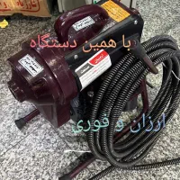 لوله بازکنی ۵۰درصد تخفیف