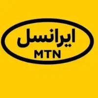 خط رند خیلی رند ایرانسل بیلبوردی