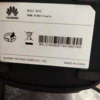 مودم تقویت کننده|مودم و تجهیزات شبکه|شیراز, انجیر|دیوار