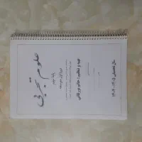 جزوه چاپی سیمی شده علوم نهم