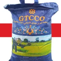 برنج هندی دانه بلند جی تی سی 1700