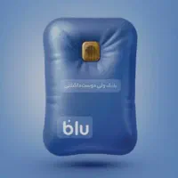 وام بلو بانک