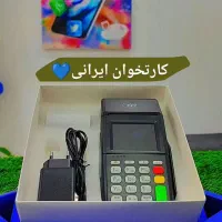 کارتخان با پایین ترین قیمت