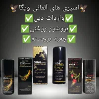 کاندوم و اسپری و کرم تاخیری واردات دبی (اورجینال)|آرایشی، بهداشتی، درمانی|تهران, شیوا|دیوار