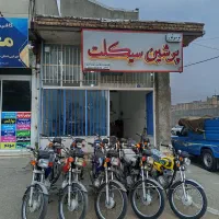 موتور مزایده|موتورسیکلت|ساوه, |دیوار