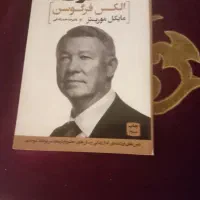 کتاب|کتاب و مجله آموزشی|تهران, پونک|دیوار