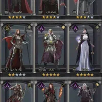 اکانت نبرد امپراطوری