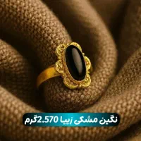 انگشترهای اهوازی پایین ترین اجرت در (طلای علی)|جواهرات|شوش, |دیوار