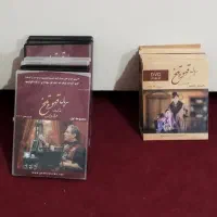 دی وی دی سریال قهوه تلخ