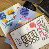 کتاب خیلی سبز کنکور