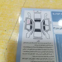 پژو مدل 89 دوگانه شرکتی|خودرو سواری و وانت|کرج, حصارک|دیوار