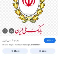ف روش امتیاز مهربانی ملی