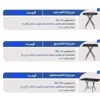 انواع میزپایه فلزی تاشو پلاستیکی وفلزی وچوبی وشیشه|کافی‌شاپ و رستوران|دزفول, |دیوار