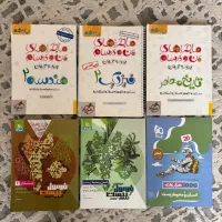 تاریخ معاصر یازدهم منودرسام خیلی سبز نهایی بازدهم
