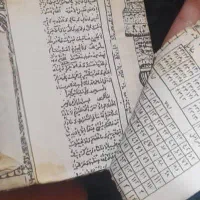 م.لا دعا نویس کتاب کنز|خدمات پذیرایی، مراسم|جیرفت, |دیوار