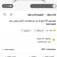 ال ای دی ۴۹ اینچ سامسونگ اصلی سری۵ led