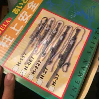 کمربند ایمنی صعودبه ارتفاع سیمبانی دستکش کیف ابزار|کیف، کفش، کمربند|تهران, باغ فیض|دیوار