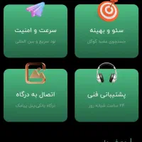 طراحی سایت حرفه ای،ادمین و پشتیبانی (انواع سایت)