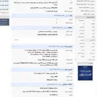 فروش گوشی شیائومی note 9 pro