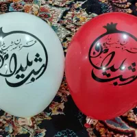 بادکنک شب یلدا|اسباببازی|شوش, |دیوار