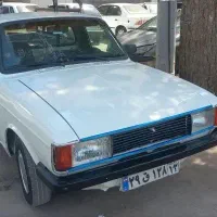 وانت پیکان
