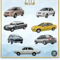 سرویس مدارس پذیرفته میشود