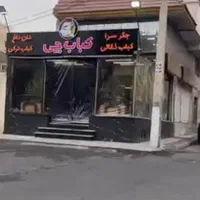 مغازه بلوار مولانا فروشی
